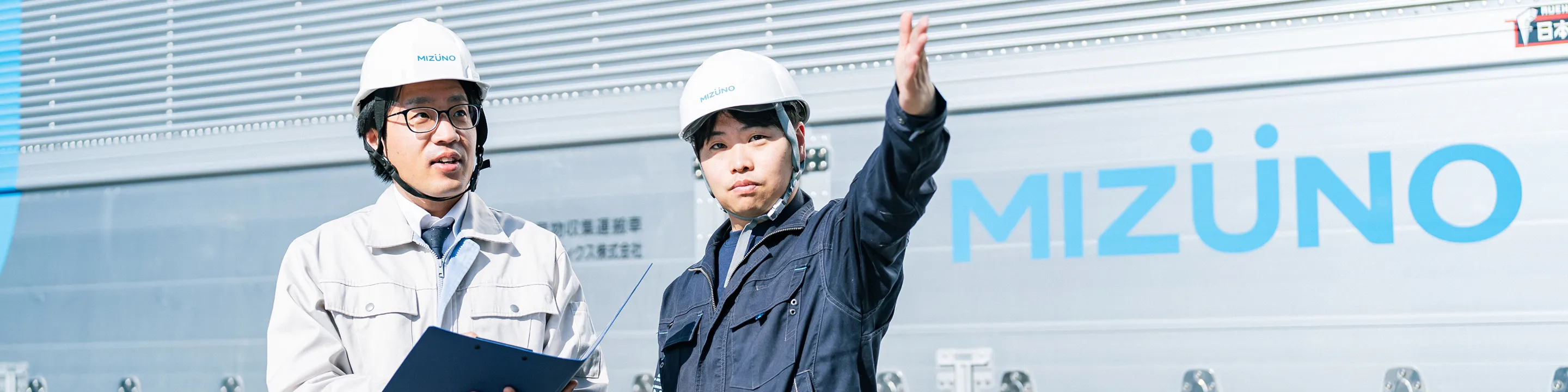 企業情報ヘッダー画像