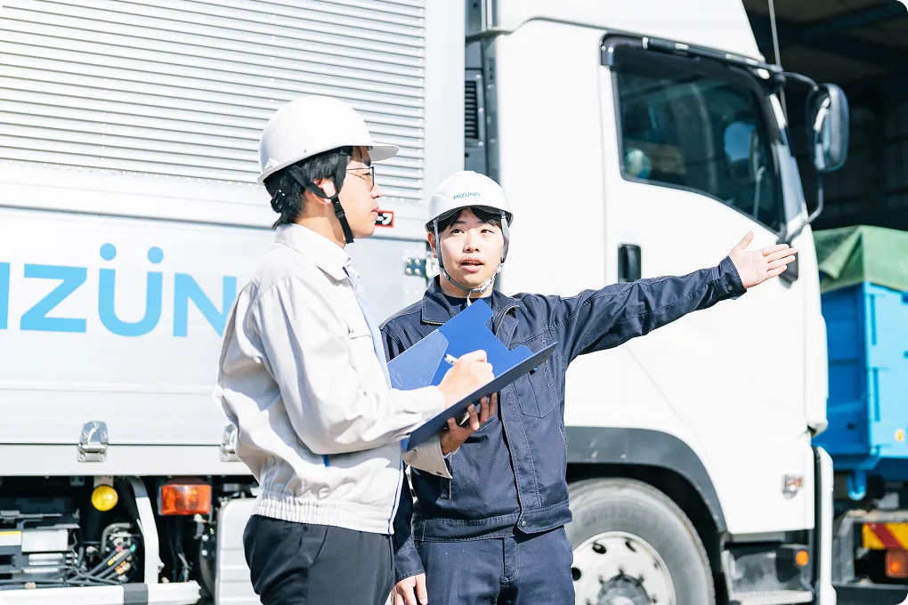 会社概要