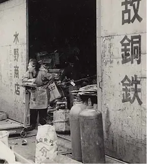 創業当時の様子